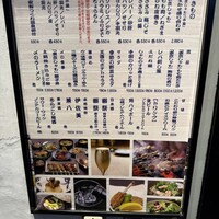 銀座　神籬 - 