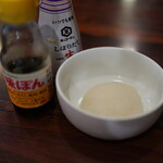 丸和 - 