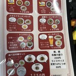 中華飯店 笑心 - お得なセットメニュー❗️
