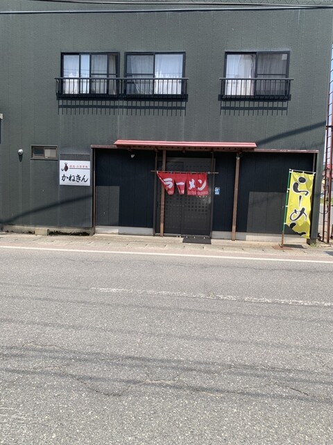 かねきん食堂 - 小国（食堂）の写真