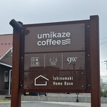 umikaze coffee - 