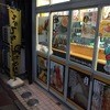 おむす人 笹塚店