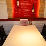 フレンチ酒場105 - 