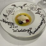 レストラン カスケード - 