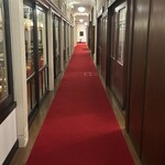 富士屋ホテル - 