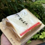 ブーランジェ - みず穂の和み