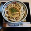 名代伊勢うどん 山口屋