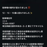 BurgerPOLICE - Burger POLICE 春日部 さんのInstagramからです。