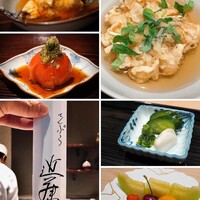 てんぷら 近藤 - 