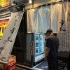 麺屋 雪風 すすきの店