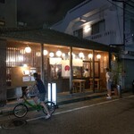 炙る チェリチェリ - 