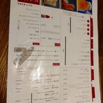 炙る チェリチェリ - 