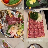 麻布十番しも井 - 