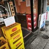 民衆酒場もつ焼大行進 大井町総本店