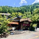 九酔渓温泉 桂茶屋 - 表はこちら山の中にあります