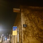 Pavillon Lamarine - 外観