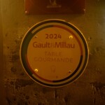 Pavillon Lamarine - ゴエミヨ受賞