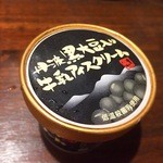 肉山 - 