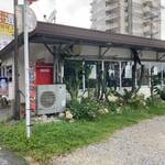 マイハウス - 外観