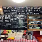 マイハウス - メニュー