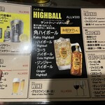 お肉の食べ放題専門店 個室 グリル＆バル 新宿本店 - 