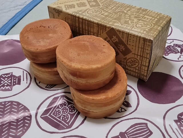 Goza Soro Oosakaekiten photo 2