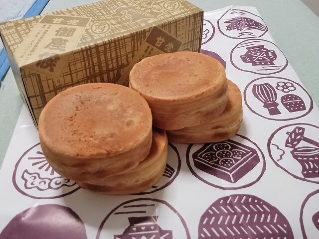 Goza Soro Oosakaekiten