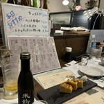 呑頂 - 