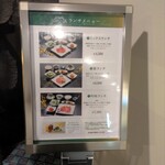 游玄亭 ホテルニューオータニ大阪店 - 