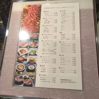 游玄亭 ホテルニューオータニ大阪店 - 