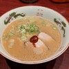 炎王ラーメン