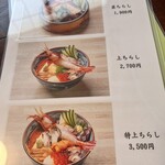 亀寿司食堂 - 