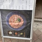 牛タンとおでん しょう助 - 