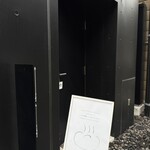 しかたらむかな - 