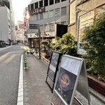 牛タンとおでん しょう助 - 