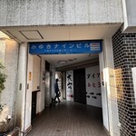 牛タンとおでん しょう助 - 