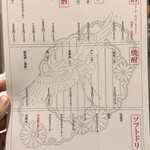 牛タンとおでん しょう助 - 