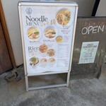 トーキョー ベイ フィッシャーマンズ ヌードル 茅ヶ崎店 - 