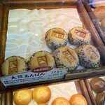 こころにあまい あんぱんや 梅田店 - 