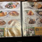 ドトール珈琲農園 大宮駅東口店 - 