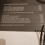 Bistro Régent du Brézet Clermont-Ferrand Aéroport - メニュー (デザート)