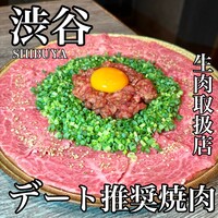 上等焼肉 ひらく - 