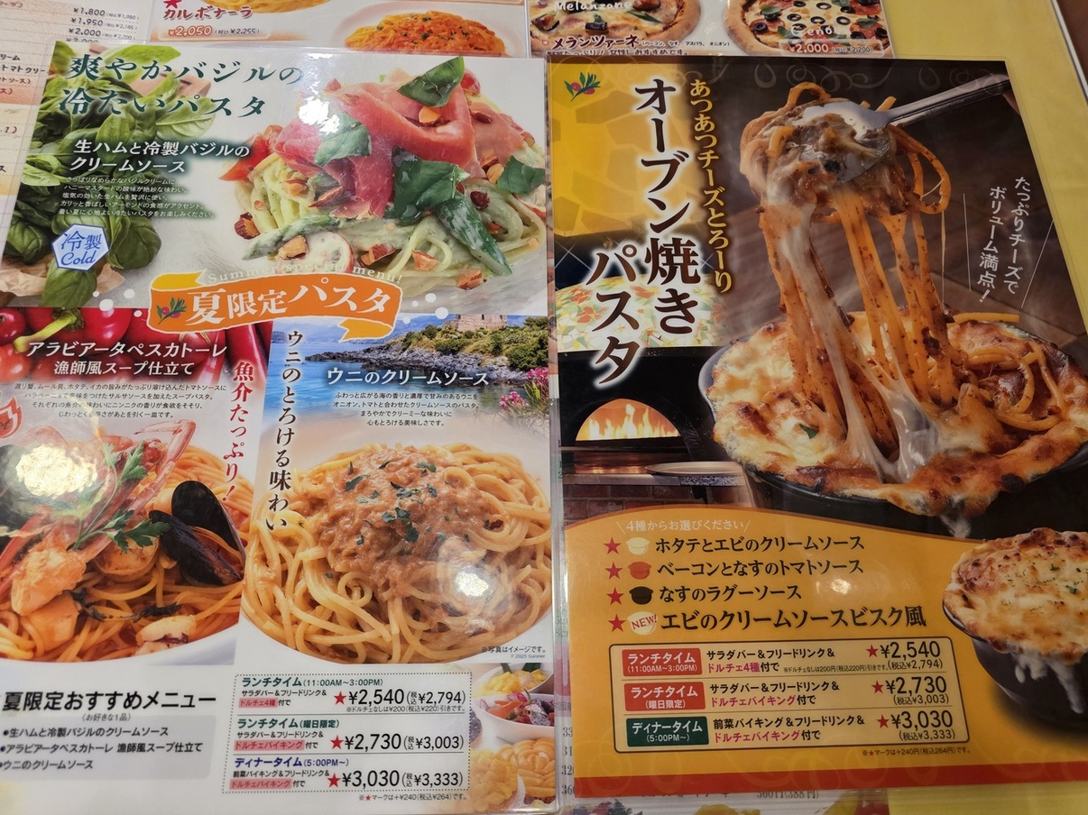 メニュー写真 : ルイジアナママ 京田辺店 (Louisiana mama メニュー写真 : ルイジアナママ 京田辺店 (Louisiana mama