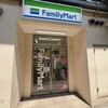 ファミリーマート 綾瀬西口店