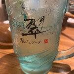 旨唐揚げと居酒メシ ミライザカ - ジンサワー