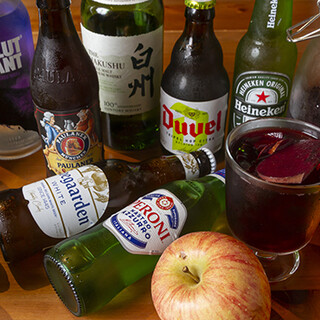 世界各国のビール10種以上◆ワインやカクテルも豊富に取り揃え