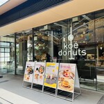 koe donuts - 