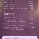 Porco’s Diner  - ﾒﾆｭｰ(3/3)