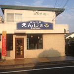 ぱん工房えんじぇる - 