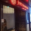 ジョーズ シャンハイ ニューヨーク 銀座店